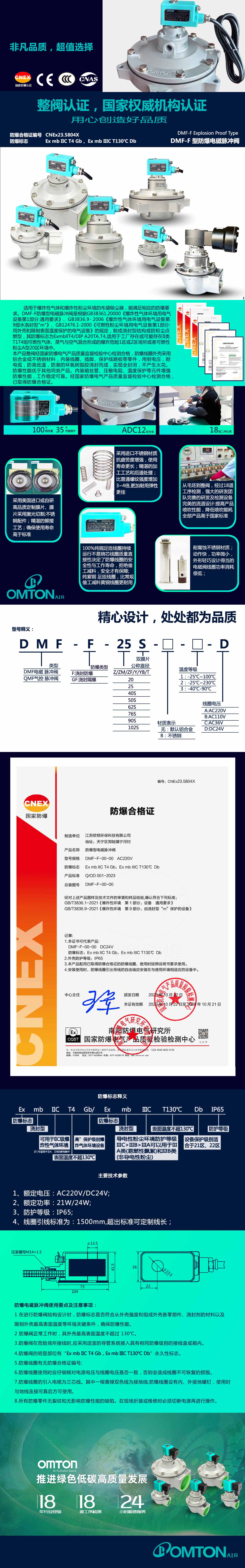 1711943223699472.jpg 1711525401125710.jpg